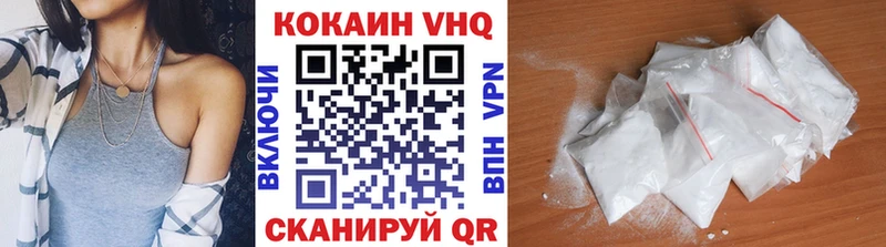 Как найти закладки Лермонтов APVP  АМФЕТАМИН  Гашиш  Бошки Шишки  Экстази  МЕФ 