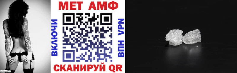 купить наркоту  Лермонтов  Amphetamine Premium 