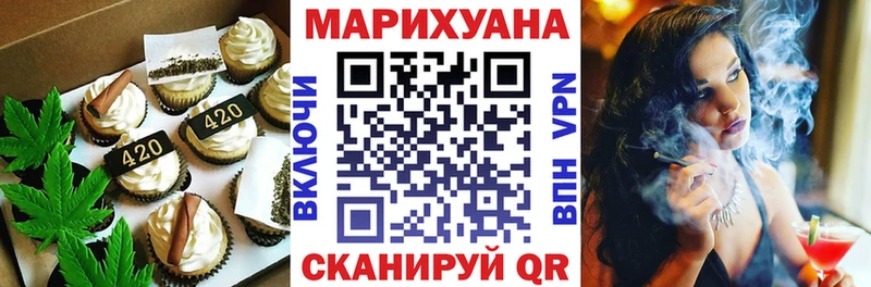 Еда ТГК конопля  Лермонтов 