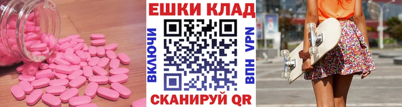ЭКСТАЗИ Дубай  хочу наркоту  Лермонтов 
