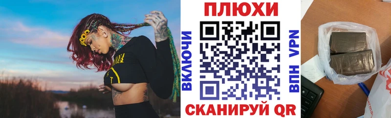 Гашиш гарик  Лермонтов 