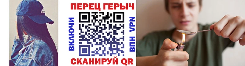 Героин VHQ Лермонтов