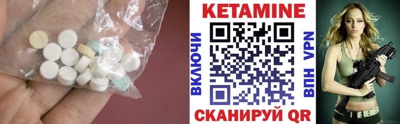 КЕТАМИН ketamine  как найти   кракен онион  Лермонтов 