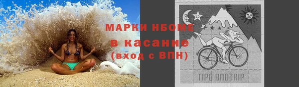 COCAINE Аркадак