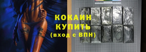 COCAINE Аркадак