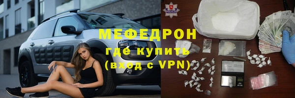 бутик Арсеньев