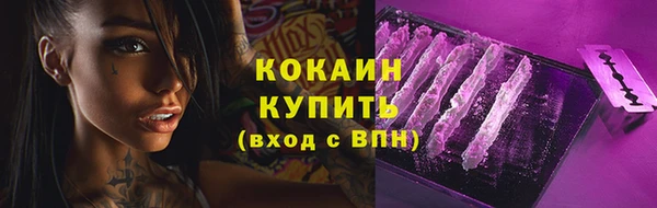 бутик Арсеньев
