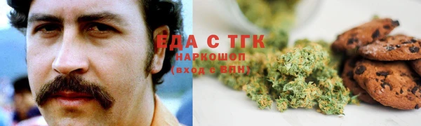 COCAINE Аркадак