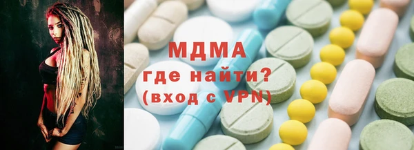 COCAINE Аркадак