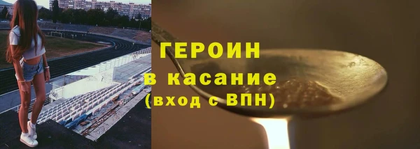 COCAINE Аркадак
