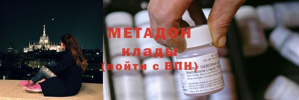 бутик Арсеньев
