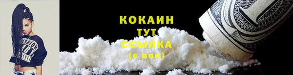 бутик Арсеньев