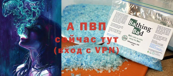 бутик Арсеньев