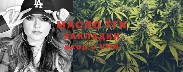 COCAINE Аркадак