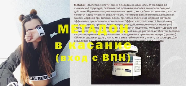 COCAINE Аркадак