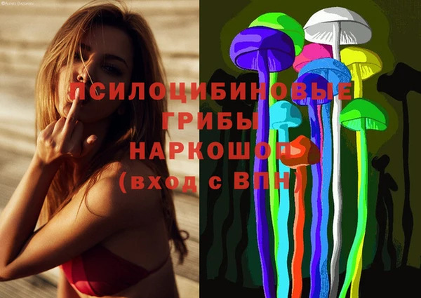 мдма Армянск