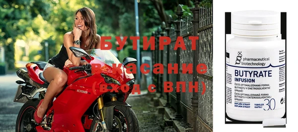 бутик Арсеньев