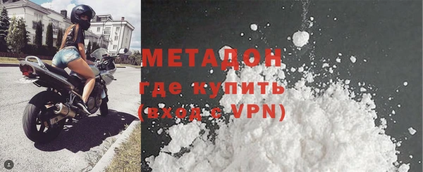 COCAINE Аркадак