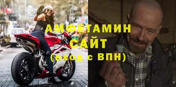 бутик Арсеньев