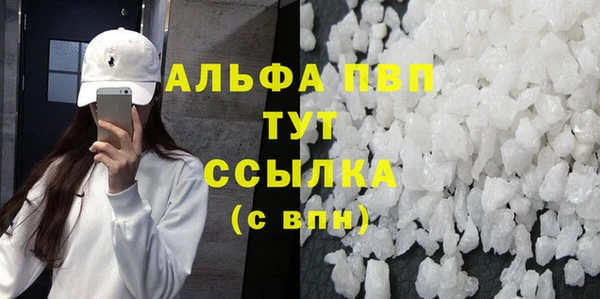 бутик Арсеньев