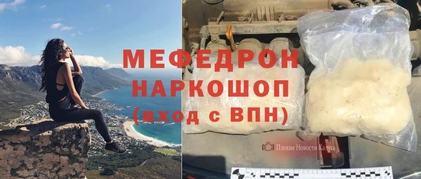 бутик Арсеньев