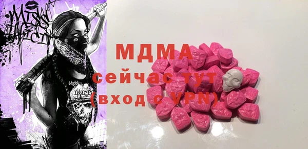 COCAINE Аркадак