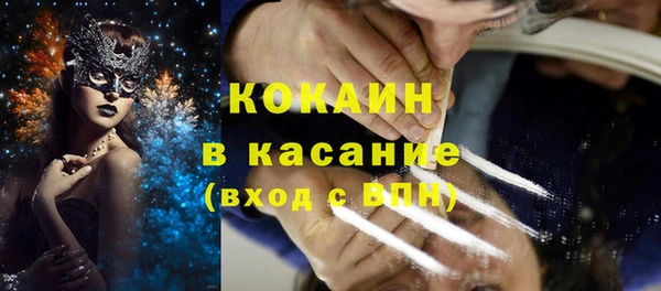 бутик Арсеньев