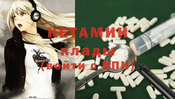 COCAINE Аркадак