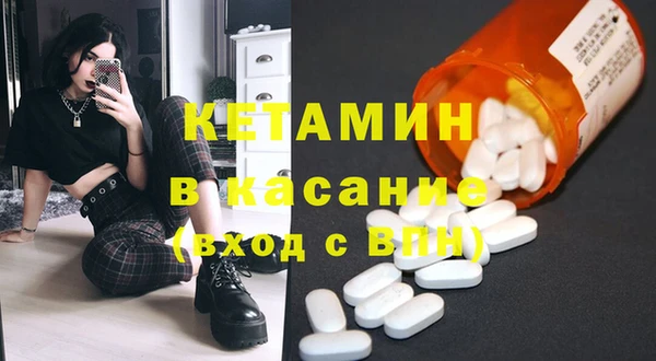 бутик Арсеньев