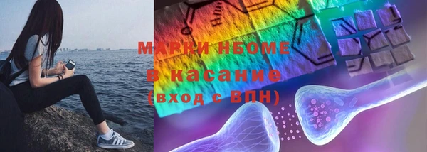 бутик Арсеньев