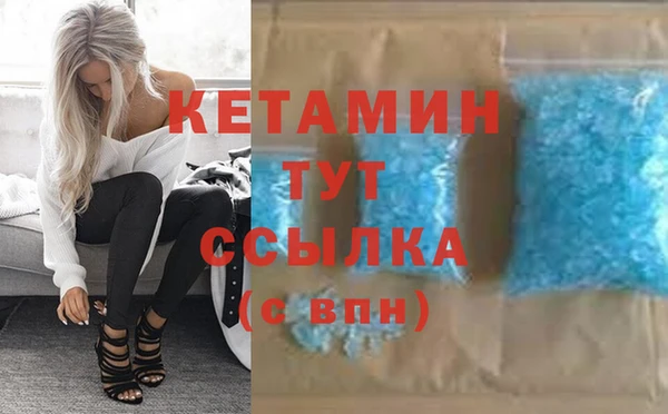 бутик Арсеньев