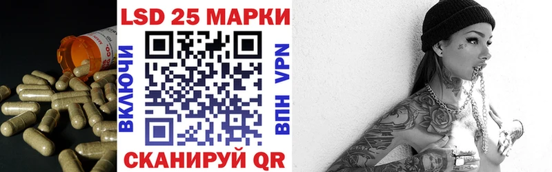 Лсд 25 экстази ecstasy  закладка  Лермонтов 
