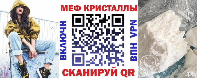 хочу наркоту  Лермонтов  МЯУ-МЯУ mephedrone 