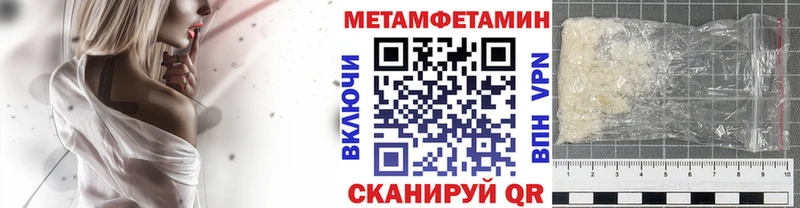 МЕТАМФЕТАМИН витя  Лермонтов 