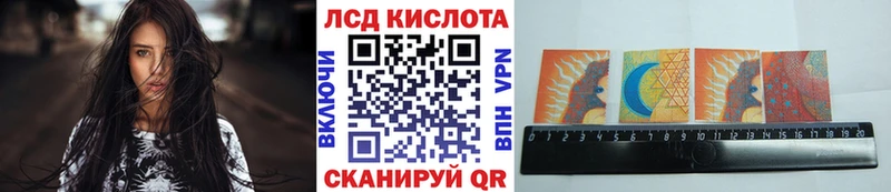 Марки N-bome 1,5мг  Лермонтов 
