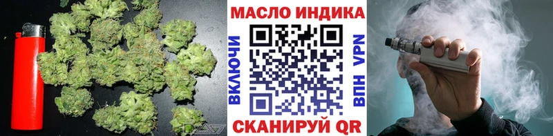 наркошоп  Лермонтов  ТГК Wax 
